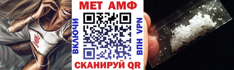 дарнет шоп  Выкса  Амфетамин VHQ 
