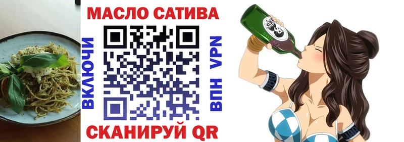 закладка  Выкса  Еда ТГК марихуана 