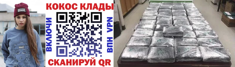 даркнет сайт  кракен ссылки  Cocaine Fish Scale  Выкса 