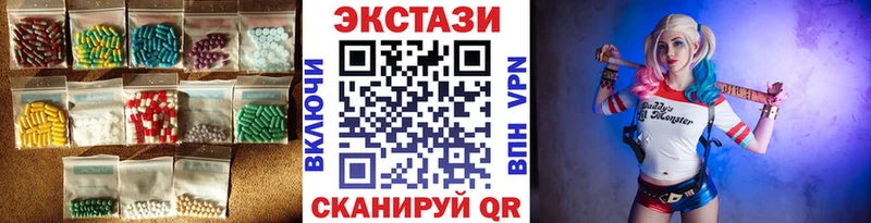 Ecstasy диски  Выкса 