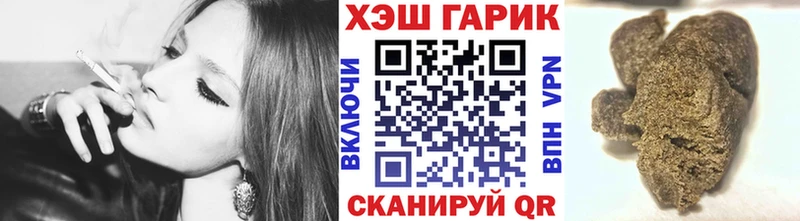 мега рабочий сайт  наркота  Выкса  ГАШ Premium 