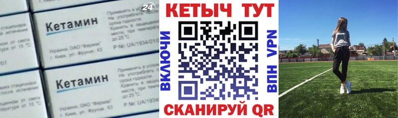 КЕТАМИН VHQ  мориарти официальный сайт  Выкса  купить  сайты 