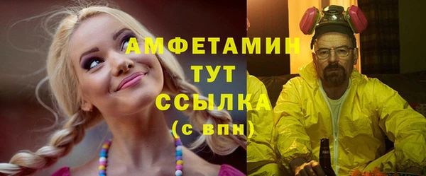 амф Балабаново