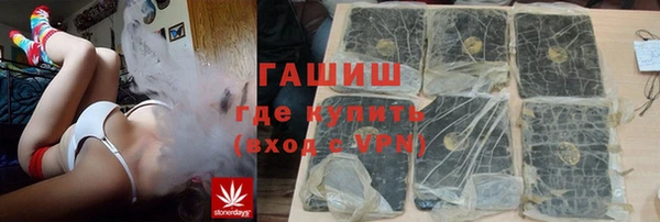бутик Россошь