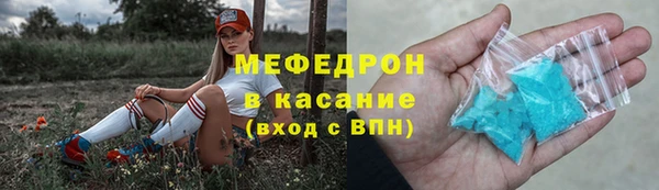 амф Балабаново
