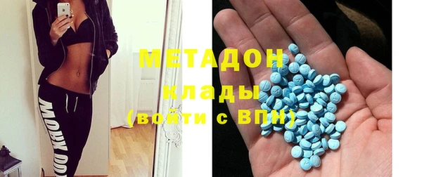 мефедрон мука Балахна