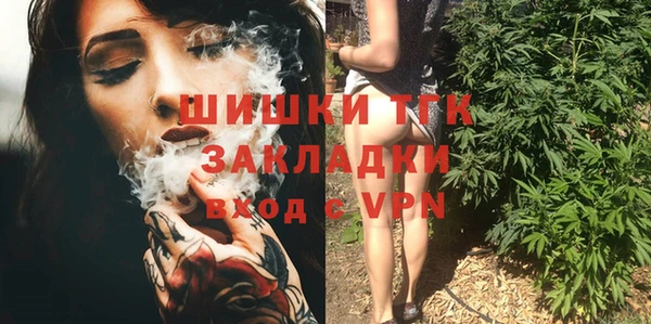 мефедрон мука Балахна