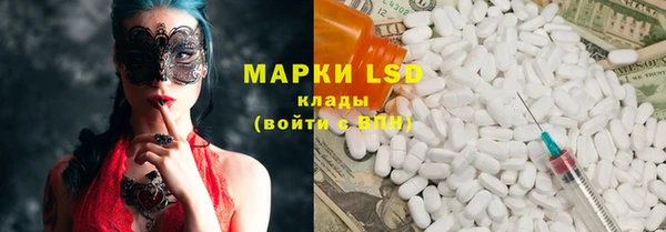 мефедрон мука Балахна