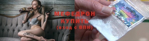 мефедрон мука Балахна
