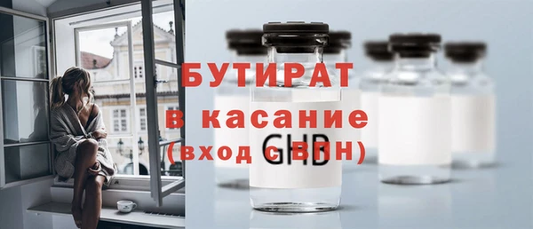 соль ск Рославль