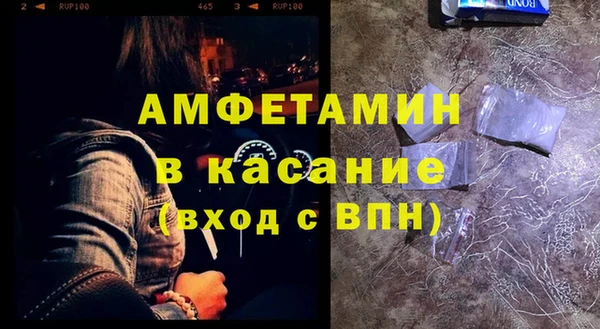 мефедрон мука Балахна