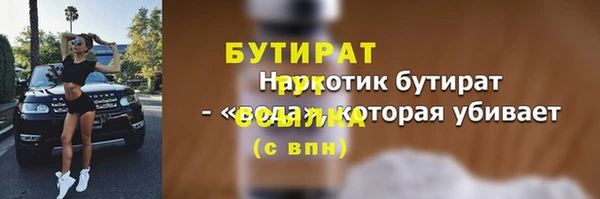мет Баксан