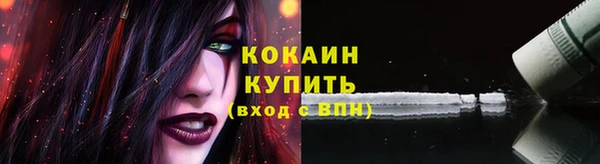мефедрон мука Балахна