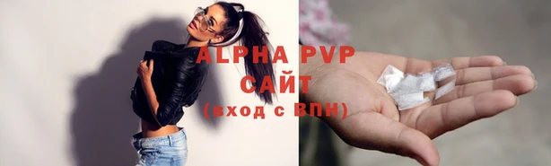 мефедрон мука Балахна