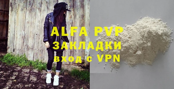 амф Балабаново