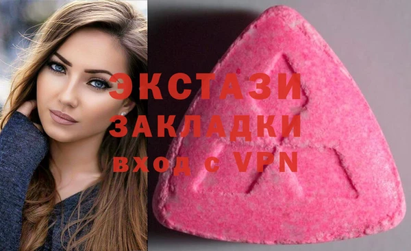 амф Балабаново
