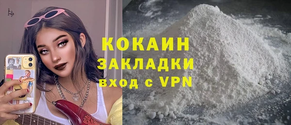 мет Баксан