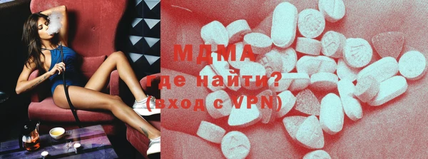 мефедрон мука Балахна