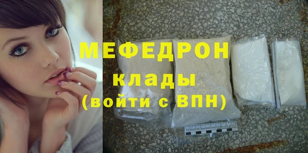 мет Баксан
