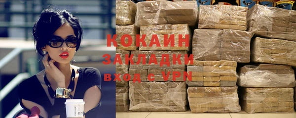 амф Балабаново