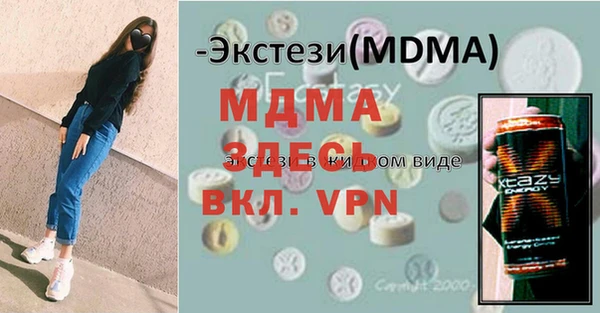 мет Баксан