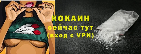 амф Балабаново