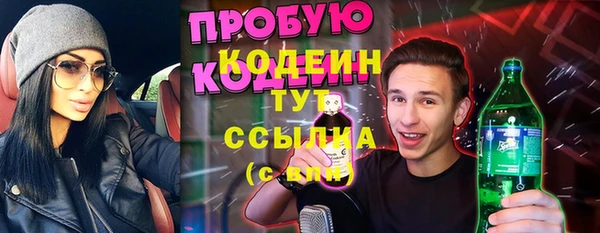 амф Балабаново