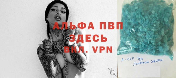 мефедрон мука Балахна