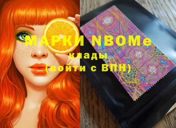 мефедрон мука Балахна