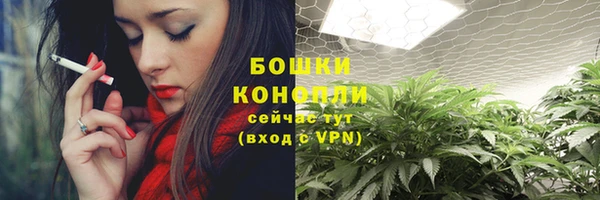 мефедрон мука Балахна