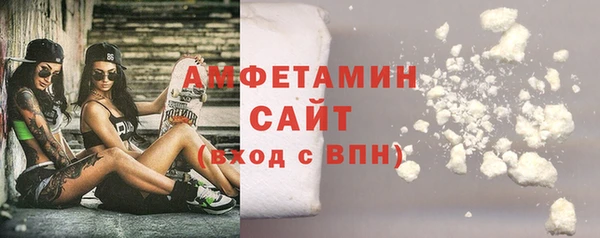 мет Баксан