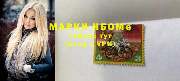 амф Балабаново