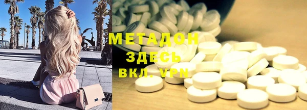 мефедрон мука Балахна