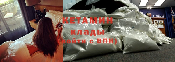 мефедрон мука Балахна