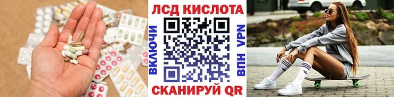 Лсд 25 экстази кислота  Выкса 