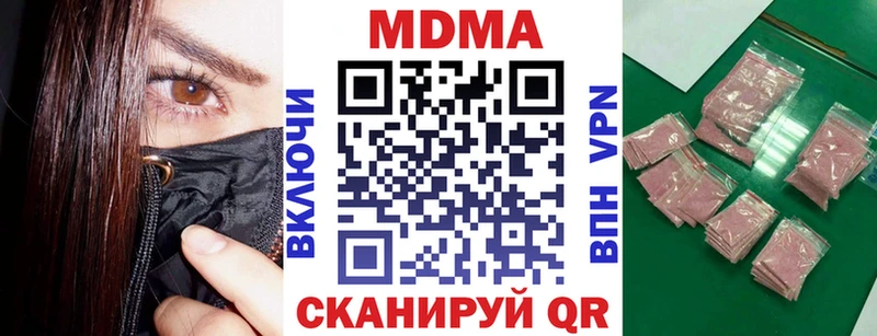 МДМА VHQ Выкса