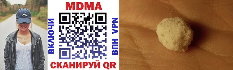 KRAKEN   Выкса  МДМА crystal 