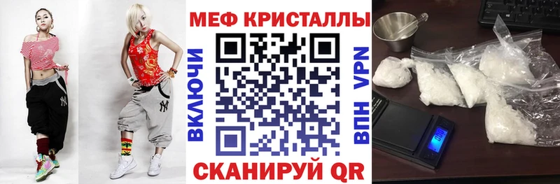 Меф mephedrone блэк спрут сайт Выкса