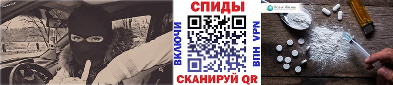 Метамфетамин витя Выкса
