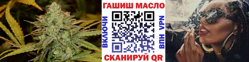 Дистиллят ТГК гашишное масло  Выкса 