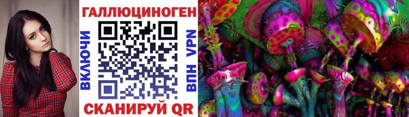 Псилоцибиновые грибы мухоморы  продажа наркотиков  нарко площадка наркотические препараты  Выкса 